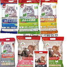 【萬倍富】艾思柏 狗罐 寵食99%純肉 5種肉口味 165g/24入 歷史價格詳細信息