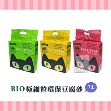 小寵極暖愛心窩 24H出貨 鸚鵡保暖窩 棉窩 倉鼠窩 玄鳳虎皮牡丹鸚鵡吊床 鳥三角窩 鳥床 鳥帳篷 鳥吊床 典贊創意 歷史價格詳細信息