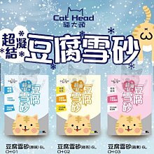 HEAD 2.5吋腕帶 2入裝 運動護腕 吸汗 285075 285050 歷史價格詳細信息