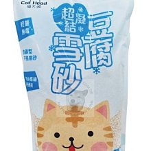 HEAD 2.5吋腕帶 2入裝 運動護腕 吸汗 285075 285050 歷史價格詳細信息
