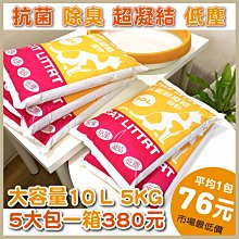 1.5公升大容量304不鏽鋼多功能美食鍋HCP-1216A 粉色/白色 歷史價格詳細信息