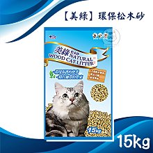 松下貓咪飲水機自動循環流動貓咪狗喝水濾芯輕音喂水器寵物219 歷史價格詳細信息