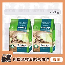 【CAT’S BEST 凱優】小動物專用紙棉-繽紛50Lx1包(保暖、除臭、環保、無毒、優於木屑) 歷史價格詳細信息