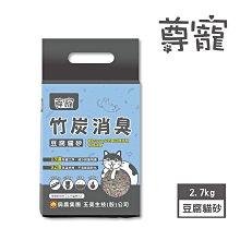 竹炭 7KG + 龍眼 荔枝 木炭 3KG 適用 露營 烤肉 燒烤 高溫 和牛 焙茶 室內 屏東炭窯廠 直營 供貨 歷史價格詳細信息