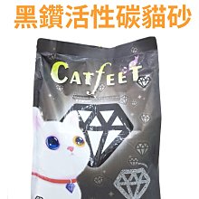 10公斤 活性炭 強效版 GCL490 多40%吸收力 用於 裝修 油漆味 除甲苯 裝潢臭味 台灣出貨 直營 供貨 歷史價格詳細信息