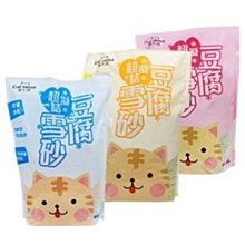 蘋果木凝結型貓砂6L-4種香味可選擇-【4包團購價880元免運費 更便宜】 歷史價格詳細信息