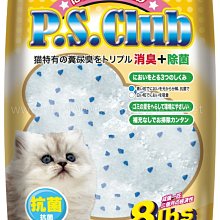 寵物甜心 PETSWEET 寵物尿片 犬貓狗尿布墊 小動物看護墊 籠內保潔墊，國民省經濟 2箱（共16包入）3,000元 歷史價格詳細信息