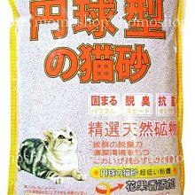 丹球型細球砂10L 粗/細砂 凝結力強 蓋臭力強不易附沾 貓砂-超取限1包 歷史價格詳細信息