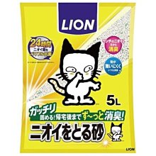 日本LION獅王-多用途免刷洗浴缸清潔噴霧500ml/瓶 歷史價格詳細信息