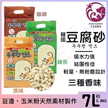 TOFU小舖刺繡材料包 刺繡 DIY 花 刺繡材料包 含繡框  手工 自製 中式繡花 藝術 刺繡掛畫 多款 初學布藝 歷史價格詳細信息