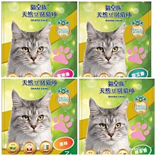 L-83 多色棉-足球短襪【大J襪庫】12雙350元 22-26cm 學生襪 短襪 足球襪 純棉襪 女襪男襪 黑襪 台灣 歷史價格詳細信息