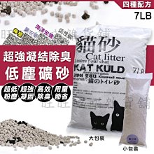 【黑珍珠】寵物除臭清潔組合包(寵物除臭噴霧+毛毯泡沫清潔劑) 歷史價格詳細信息
