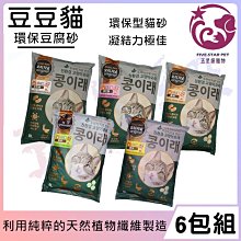 豆豆寵物自動餵食器 寵物餵食器 自動餵水器 寵物飲水機 狗碗 貓碗 貓咪狗狗餵食器 餵食器 餵水器 自動飲水餵食器 歷史價格詳細信息