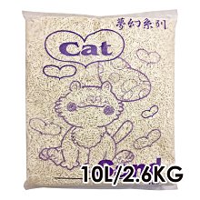 ✪第一便宜✪ 婕暉 專業級超強力吸水墊 L號 25入 M號 50入 犬貓尿墊 寵物尿墊 犬尿墊 犬尿布 瞬間吸水 歷史價格詳細信息