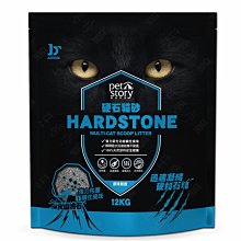 ☆汪喵小舖2店☆ 寵物專用瓜子目鍊 鐵鏈頸圈 鐵鍊項圈50cm // 適合中型犬 歷史價格詳細信息