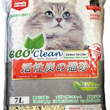 Eco Clean 艾可 1.5mm極細豆腐貓砂 7L 活性碳 綠茶 歷史價格詳細信息