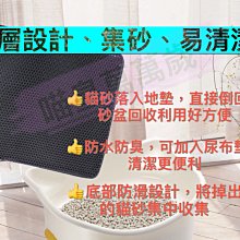 雙層貓砂墊 台灣現貨 貓砂墊 防水貓砂墊 貓砂盆 不落砂貓砂墊 集砂墊 落砂墊 貓抓墊  尺寸M折疊款46*60cm 歷史價格詳細信息
