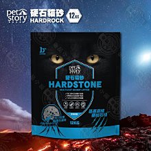 PETSTORY寵物物語硬石貓砂原味12KG【愛買】 歷史價格詳細信息