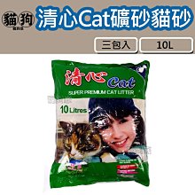 寵到底-【三包750】SNAPPY 檸檬複合細砂10L-貓砂內附香珠粒 歷史價格詳細信息