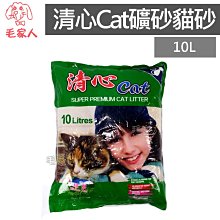 毛家人-貓侍Catpool 天然無穀貓糧【白貓侍】7公斤,貓侍料,貓飼料,台灣製 歷史價格詳細信息