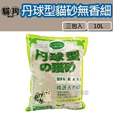 寵到底-【三包750】SNAPPY 檸檬複合細砂10L-貓砂內附香珠粒 歷史價格詳細信息