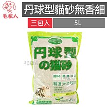毛家人-貓侍Catpool 天然無穀貓糧【白貓侍】7公斤,貓侍料,貓飼料,台灣製 歷史價格詳細信息