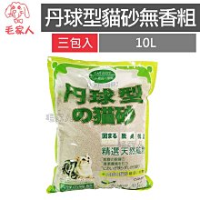 毛家人-貓侍Catpool 天然無穀貓糧【白貓侍】7公斤,貓侍料,貓飼料,台灣製 歷史價格詳細信息