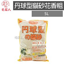 毛家人-貓侍Catpool 天然無穀貓糧【白貓侍】7公斤,貓侍料,貓飼料,台灣製 歷史價格詳細信息