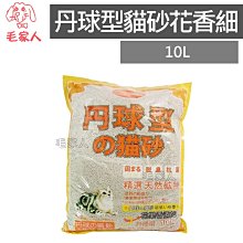 毛家人-貓侍Catpool 天然無穀貓糧【白貓侍】7公斤,貓侍料,貓飼料,台灣製 歷史價格詳細信息