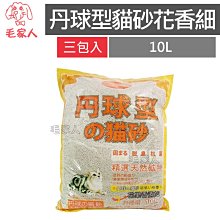 毛家人-貓侍Catpool 天然無穀貓糧【白貓侍】7公斤,貓侍料,貓飼料,台灣製 歷史價格詳細信息