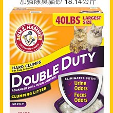 ARM & HAMMER 鐵鎚牌多功能小蘇打粉 6.12kg/包 歷史價格詳細信息