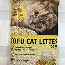 《Nurture PRO》天然密碼 天然環保豆腐砂一包7L(另有6包免運)【培菓寵物】 歷史價格詳細信息