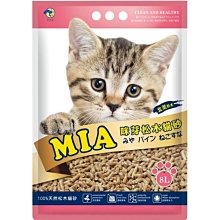 COCO刺繡拉菲草空頂帽 因為純天然草純手工編織 每個帽子都是獨壹無二 歷史價格詳細信息