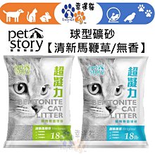 幸運草 香香無尾熊黃金戒指 歷史價格詳細信息