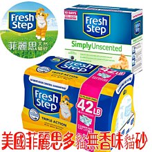 【????????培菓寵物48H出貨????????】(免運)Nurture PRO 天然密碼 天然環保豆腐砂一包7L*6包 自取不打折 歷史價格詳細信息