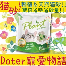 BBUY Doter 寵愛物語 輕透胸背衣 L 犬貓用 反光安全 胸背 輕透牽繩 胸背帶 胸背衣 透氣 網眼 外出用品 歷史價格詳細信息