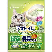 Unicharm 嬌聯消臭紙漿沸石砂(綠茶香)4L 歷史價格詳細信息