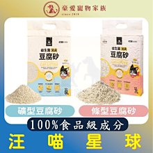 「發票+現貨」LeedeCat-里德礦砂 PRO 里德貓砂 礦砂 團購貓砂 貓砂 寵物用品【5包】 歷史價格詳細信息