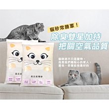 「發票+現貨」LeedeCat-里德礦砂 PRO 里德貓砂 礦砂 團購貓砂 貓砂 寵物用品【5包】 歷史價格詳細信息