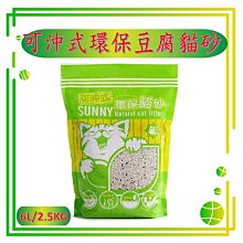 「發票+現貨」LeedeCat-里德礦砂 PRO 里德貓砂 礦砂 團購貓砂 貓砂 寵物用品【5包】 歷史價格詳細信息