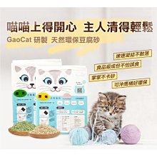 「發票+現貨」LeedeCat-里德礦砂 PRO 里德貓砂 礦砂 團購貓砂 貓砂 寵物用品【5包】 歷史價格詳細信息