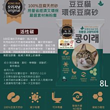 【現貨】豆豆先生 泰迪熊 泰迪 44公分 高 35公分 寬 大娃娃 布偶 全新 正品 情人節 生日禮物 歷史價格詳細信息