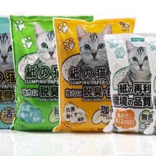 貓紙砂 藍色時光 12L Blue Time/2入組 歷史價格詳細信息