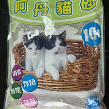 【QTCat 寵物家族】買１０箱贈１箱(可寄倉)嚴選超凝結精油貓砂、保證凝結 　 衝評價特價中 歷史價格詳細信息