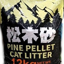 【寵物物語】松木砂 木屑砂 貓砂 20kg (免運費)【培菓寵物】 歷史價格詳細信息