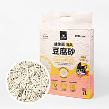 汪喵星球 【免運】汪喵小方塊 寵物外出包 可承重8KG以下 寵物背包 貓咪背包 小型犬背包 後背包 背包 歷史價格詳細信息