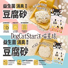 ????培菓新店店????》德國凱優CATS BEST 木屑砂 藍標粗砂 20L(宅配限兩包/單) 歷史價格詳細信息