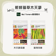 新鮮薄荷香氛膠囊（單個補充裝） 歷史價格詳細信息