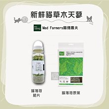 新鮮薄荷香氛膠囊（單個補充裝） 歷史價格詳細信息