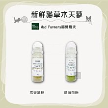 新鮮薄荷香氛膠囊（單個補充裝） 歷史價格詳細信息